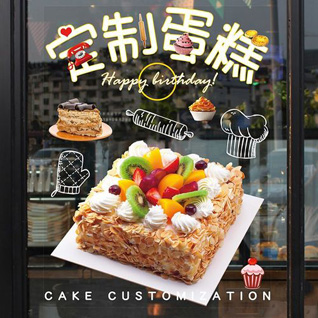 陕西汉中市蛋糕预定