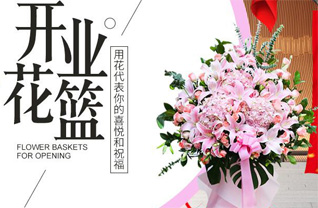 陕西汉中市花篮配送